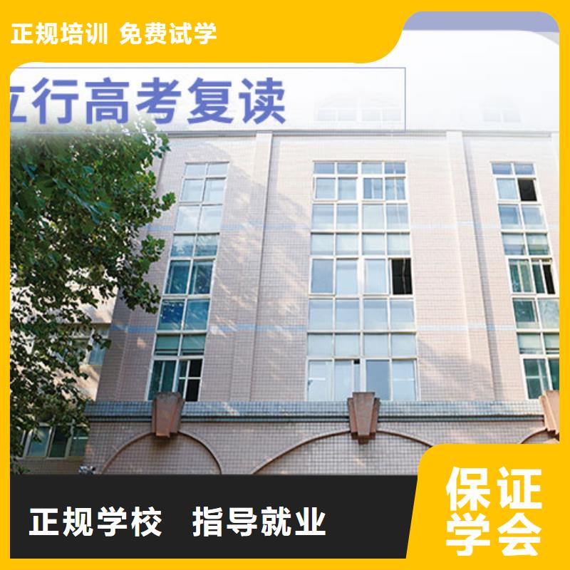 专业的高三复读学校，立行学校因材施教出色