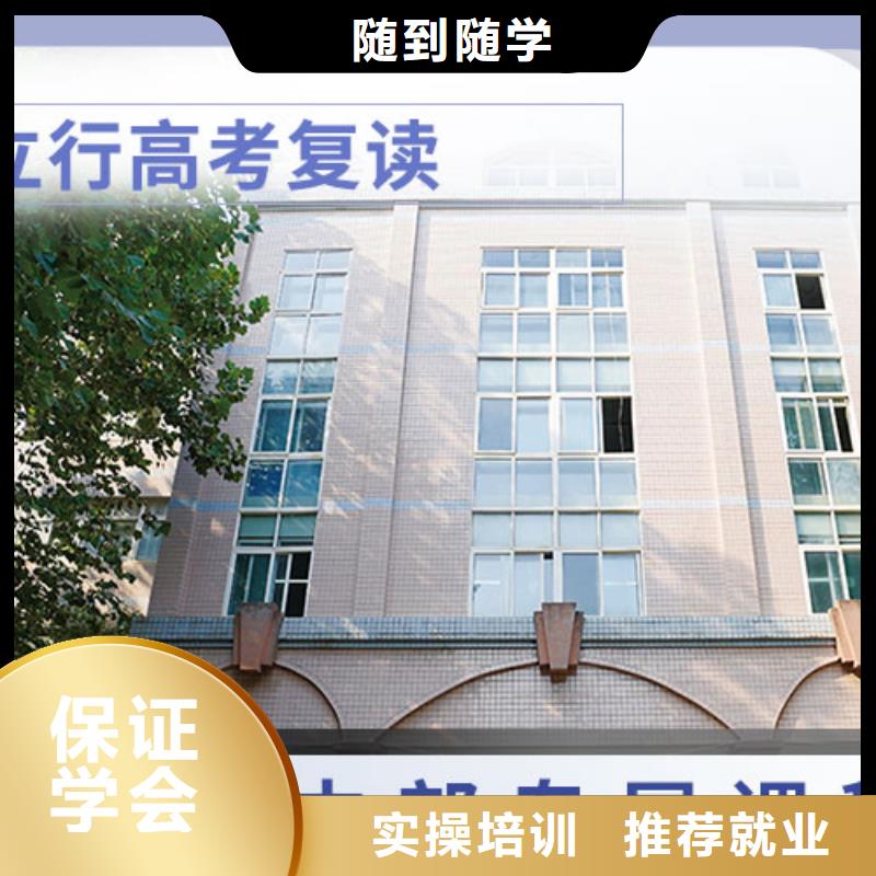 前十高考复读补习班，立行学校学校环境杰出