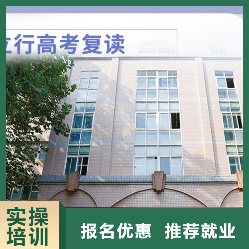 性价比高的高三复读学校，立行学校教学质量优异