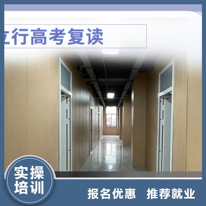 评价好的高考复读辅导学校，立行学校学习规划卓出