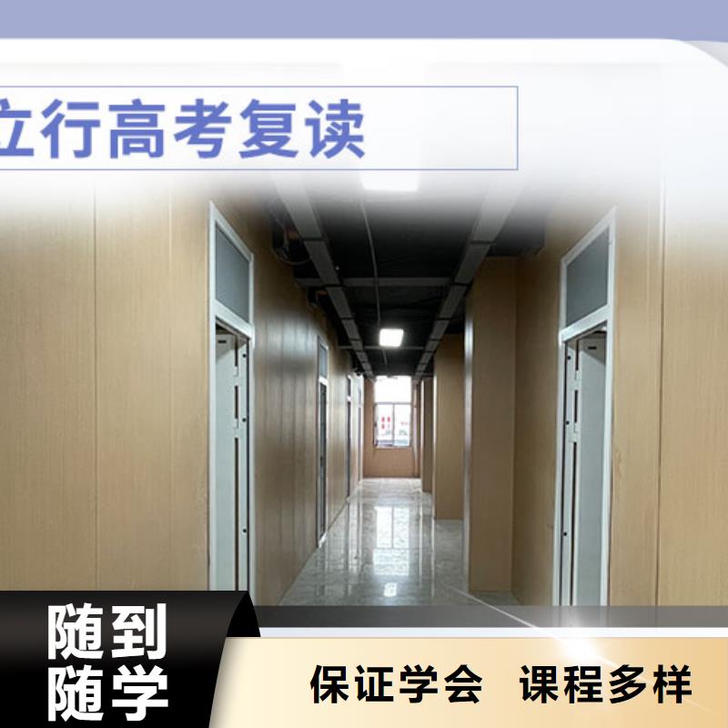 选哪家高考复读培训班，立行学校师资队伍棒