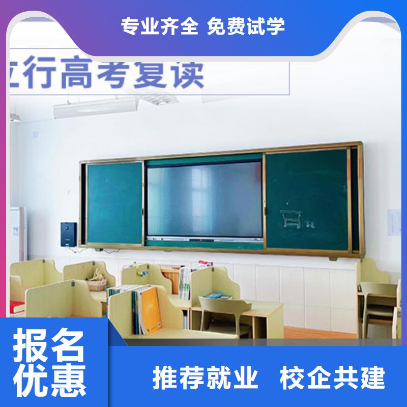 怎么选高考复读辅导班，立行学校教学理念突出