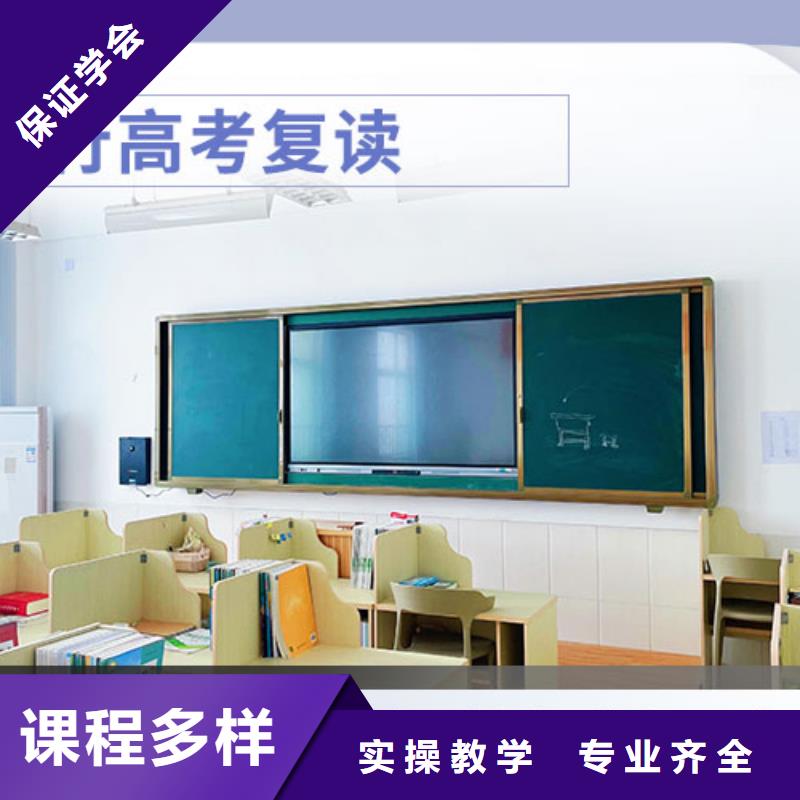 （实时更新）高三复读冲刺学校，立行学校学习规划卓出