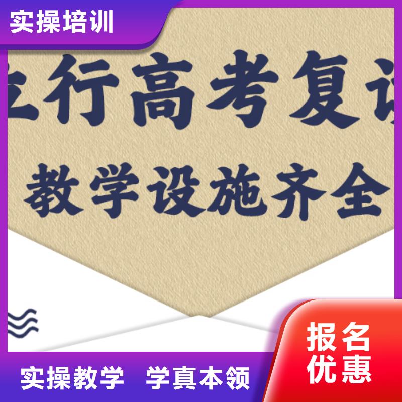 前五高考复读辅导班，立行学校管理严格优良