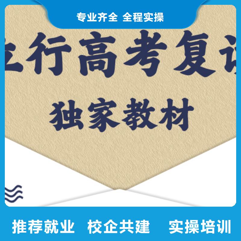 （42秒前更新）高考复读培训机构，立行学校教师储备卓著