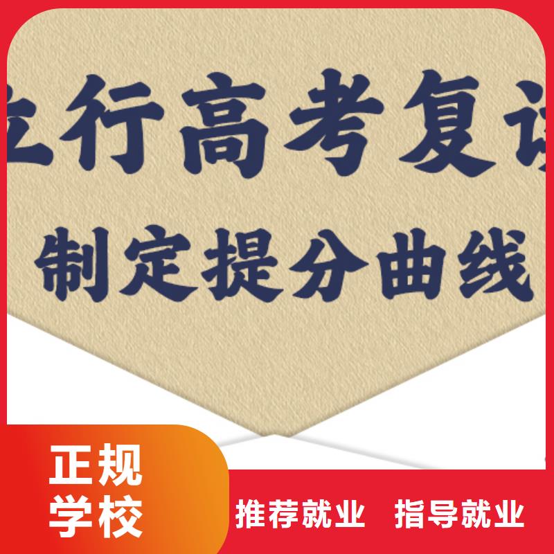 2025年高考复读学校，立行学校因材施教出色