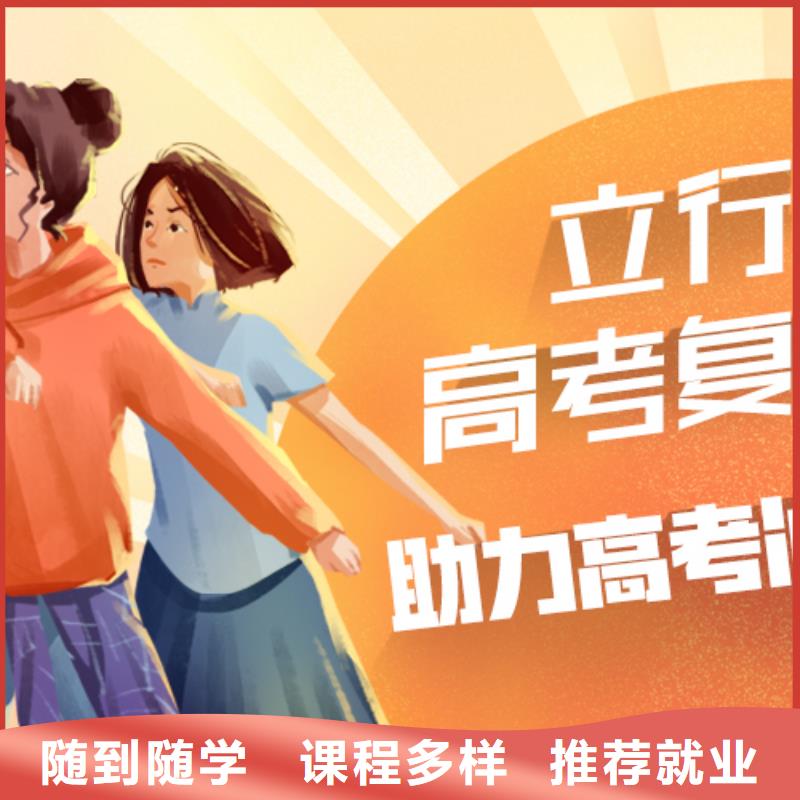 有哪些高考复读补习学校，立行学校教学理念突出