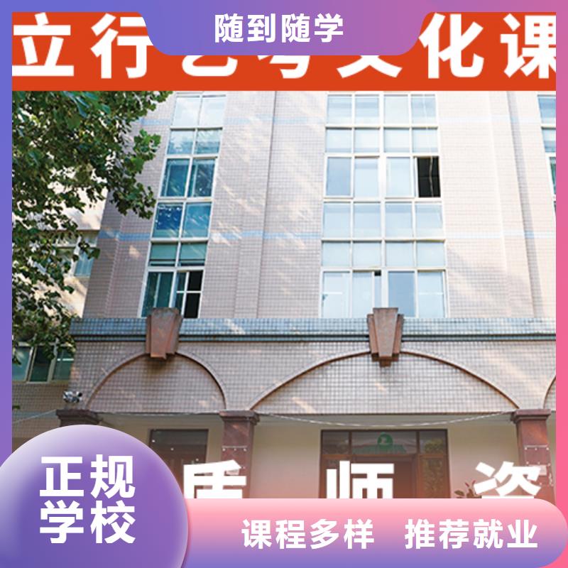 艺术生文化课培训学校分数要求多少