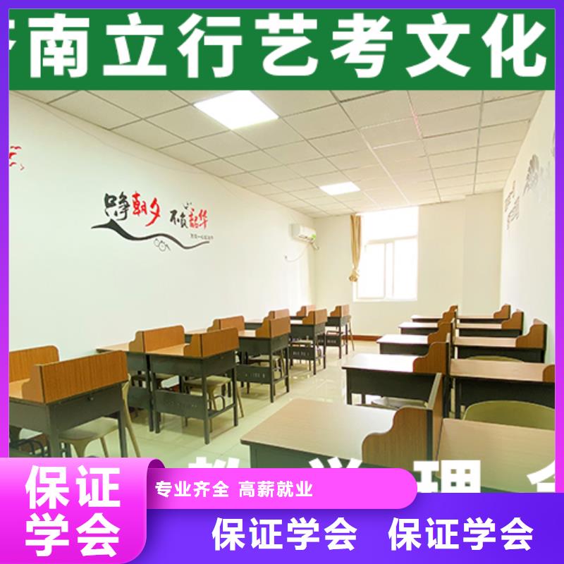 音乐生文化课培训学校学校有哪些