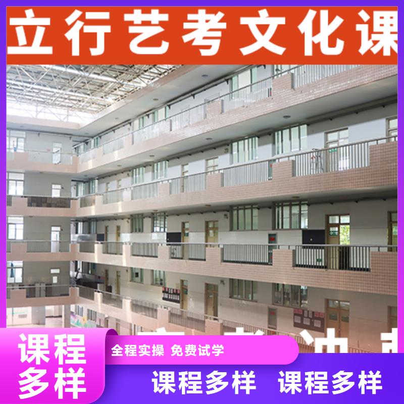 艺体生文化课补习学校报名要求