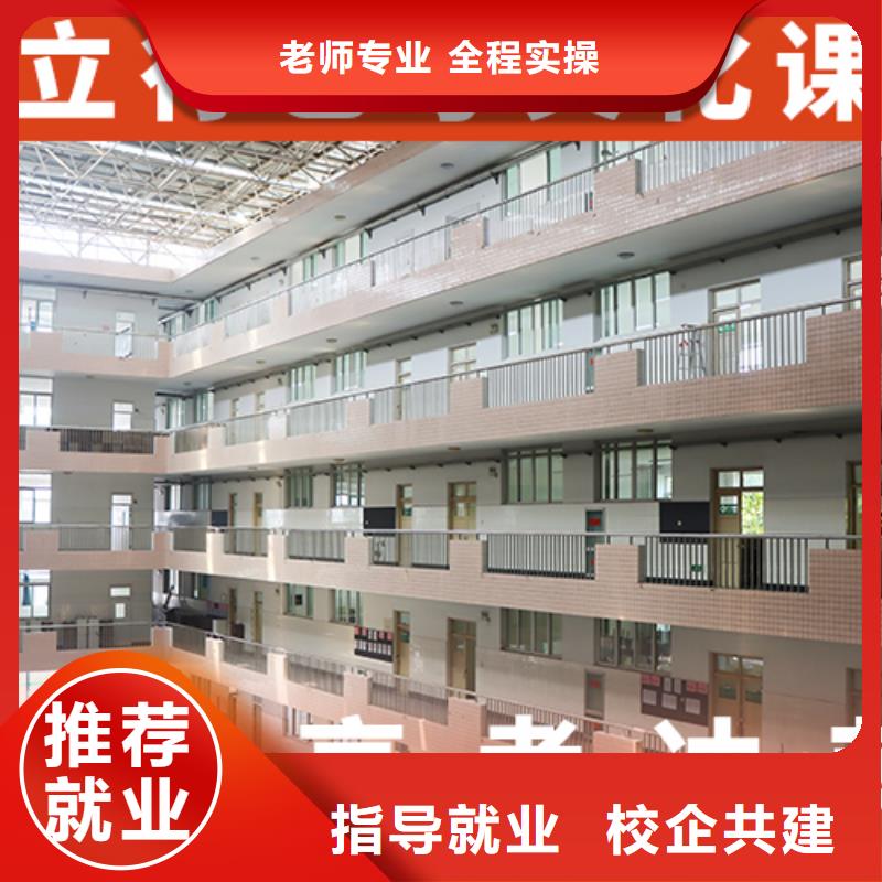 艺术生文化课补习学校排名