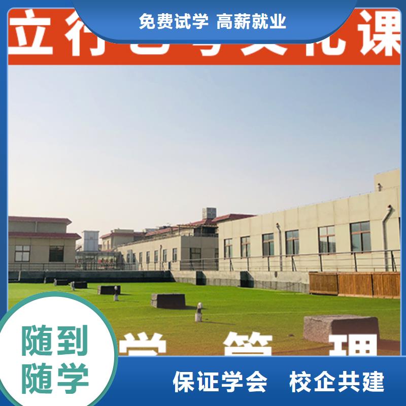 艺考生文化课补习学校哪家不错