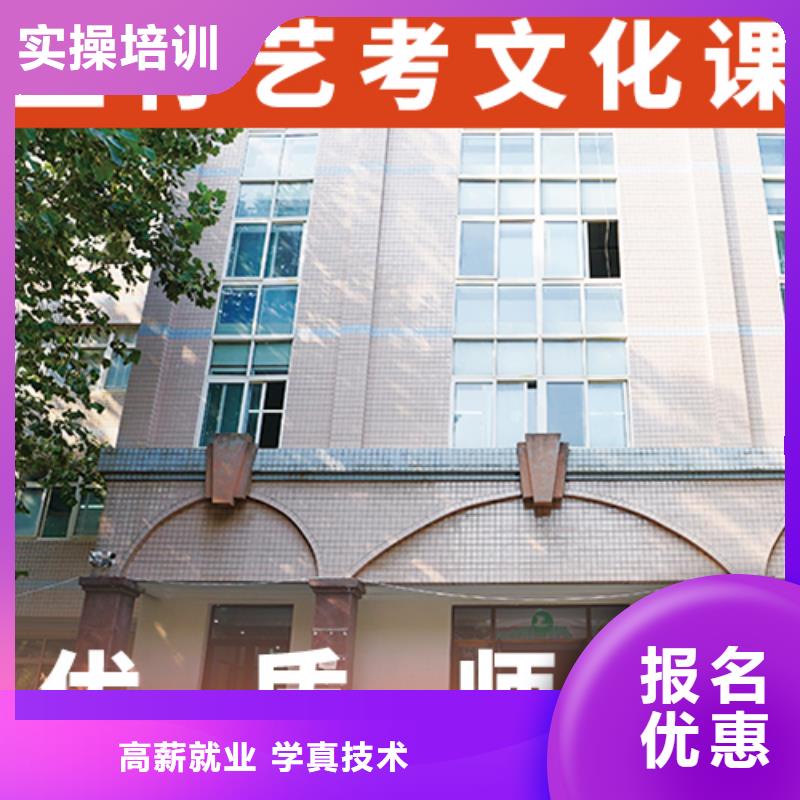 高考文化课辅导冲刺选哪家