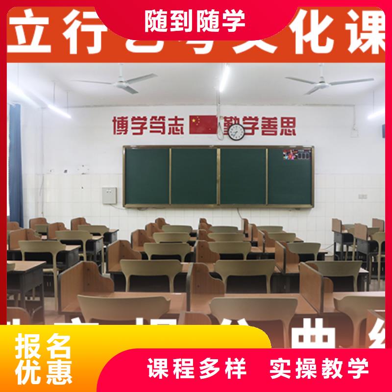 价格是多少艺体生文化课培训学校