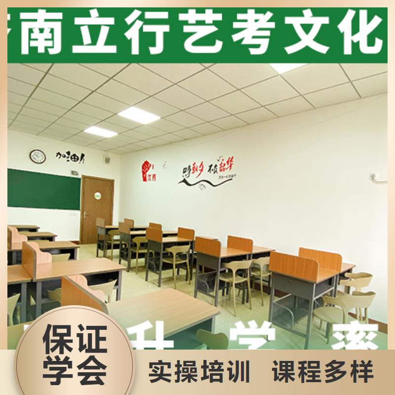 学校有哪些艺术生文化课补习机构