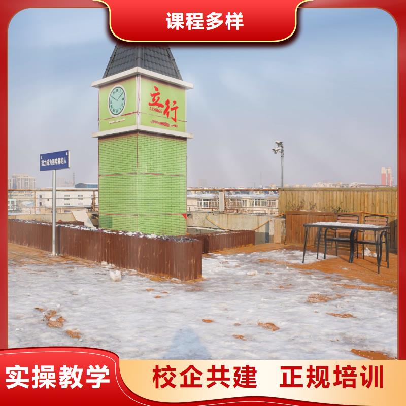 【高中暑假班【艺考培训机构】手把手教学】