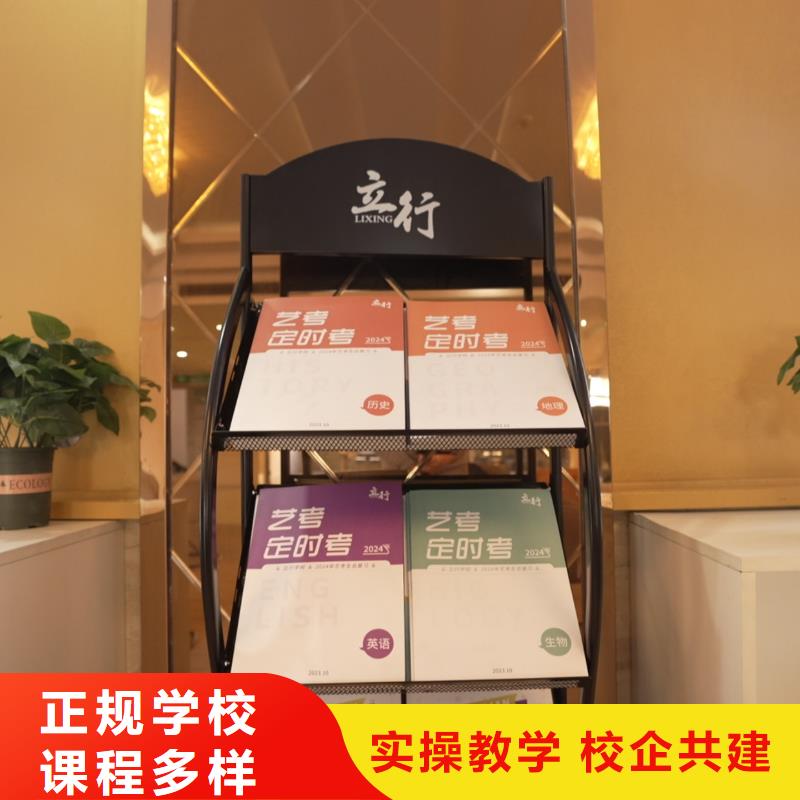 高中暑假班高中寒暑假补习高薪就业