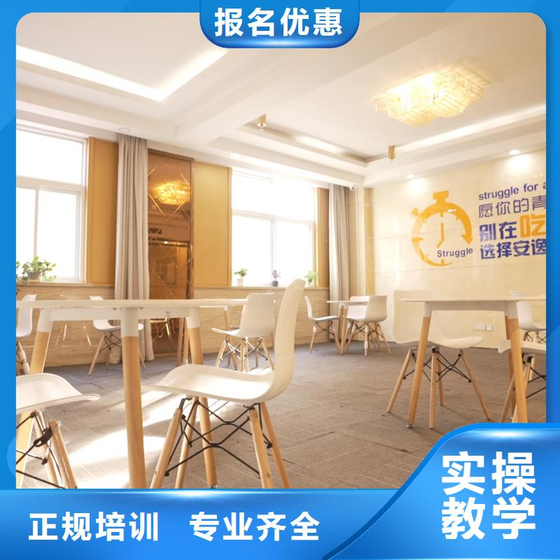 【高中暑假班【艺考培训机构】手把手教学】