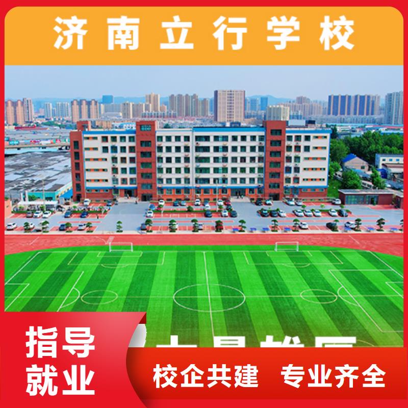 高考复读辅导机构一年学费多少学费是多少钱