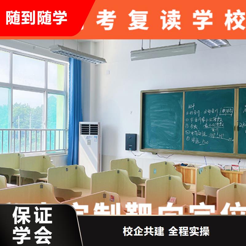 高考复读补习学校一年学费多少大约多少钱