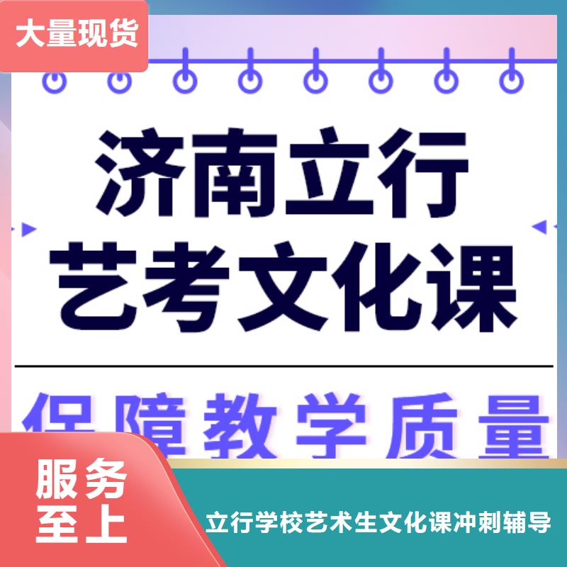 艺考文化课培训机构好不好小班面授