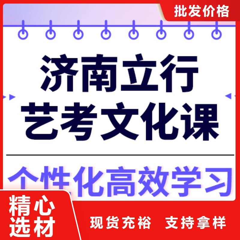 理科基础差，艺考文化课补习机构贵吗？