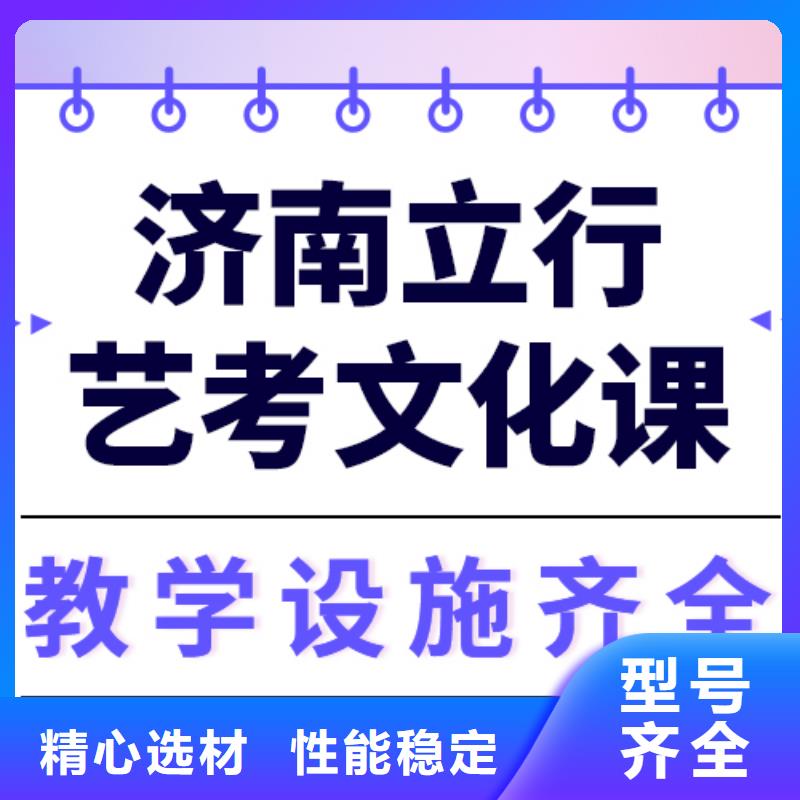 艺考文化课辅导学校多少钱办学经验丰富