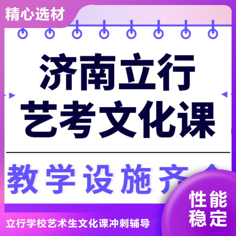 艺考文化课集训机构提分快吗小班面授