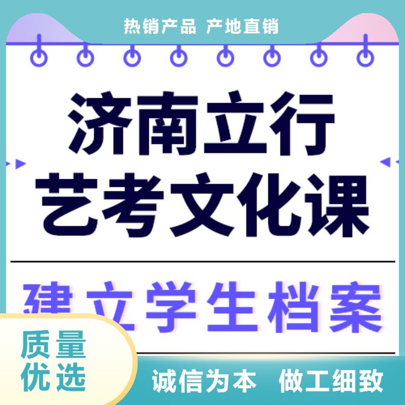 预算不高，艺考生文化课补习
一年多少钱
？