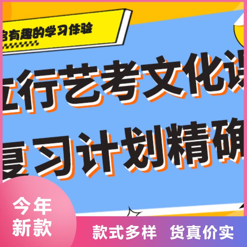 艺考文化课培训机构排名全省招生