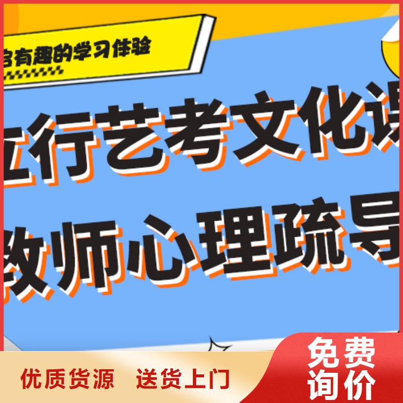 一般预算，艺考文化课冲刺学校
排行
学费
学费高吗？
