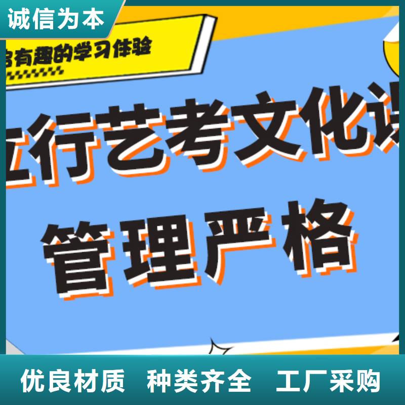 有哪些？艺考生文化课补习班