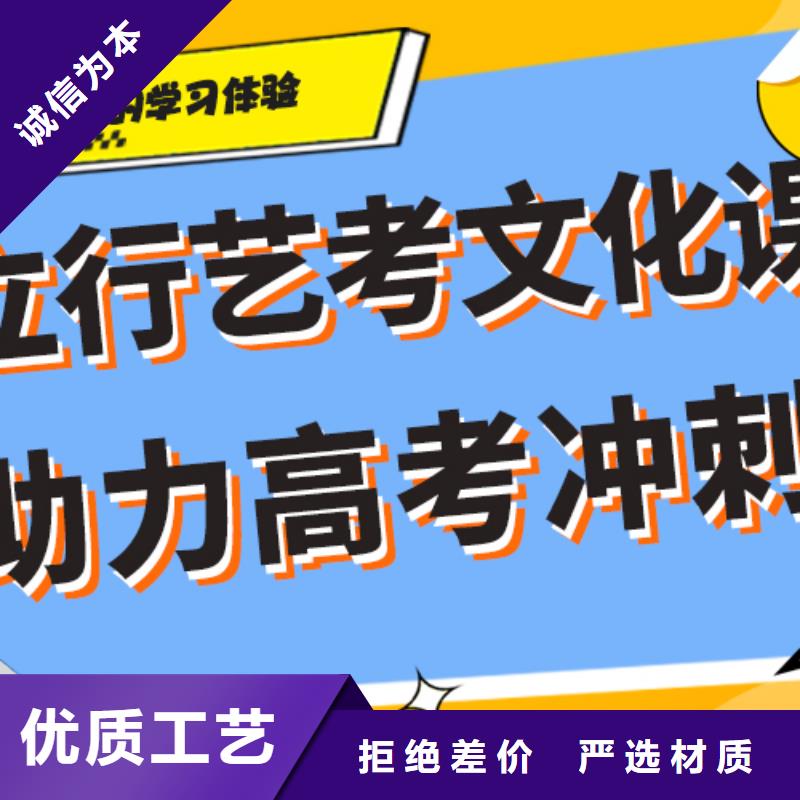 艺考文化课补习班好不好双文化课教学