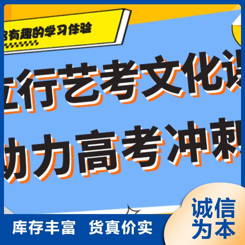 谁家好？艺考生文化课补习机构