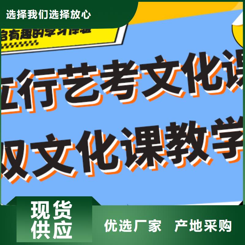 艺考文化课辅导机构哪个好小班面授