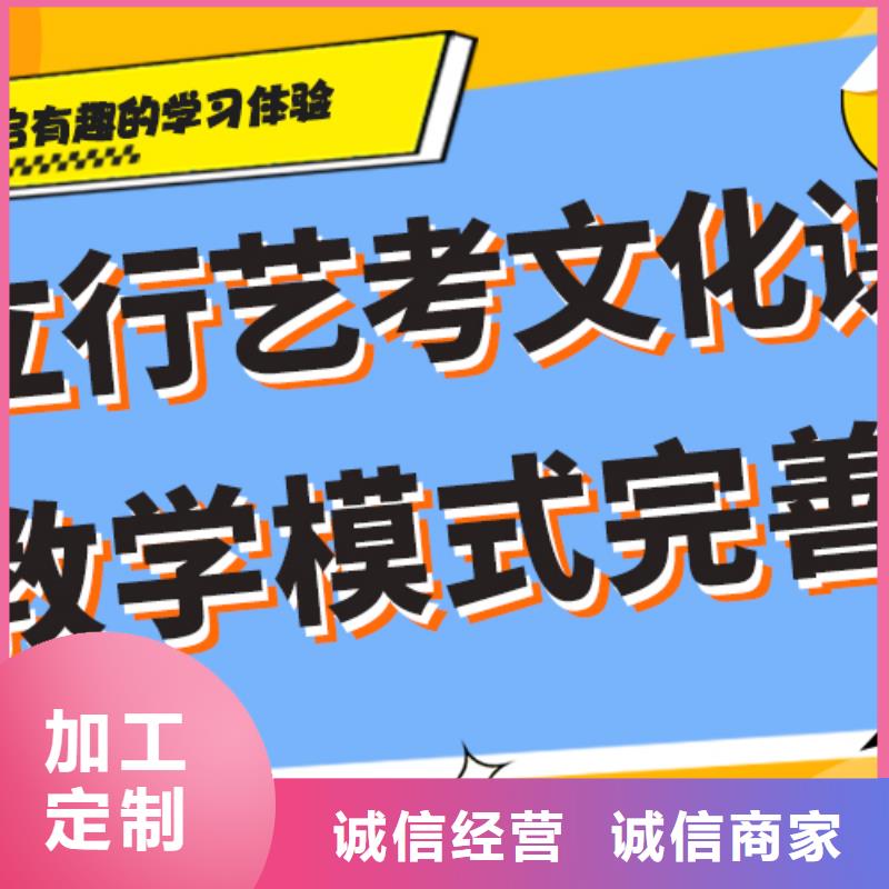 艺考文化课辅导学校多少钱办学经验丰富