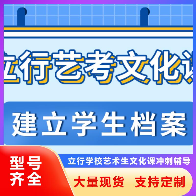 理科基础差，艺考文化课补习机构贵吗？