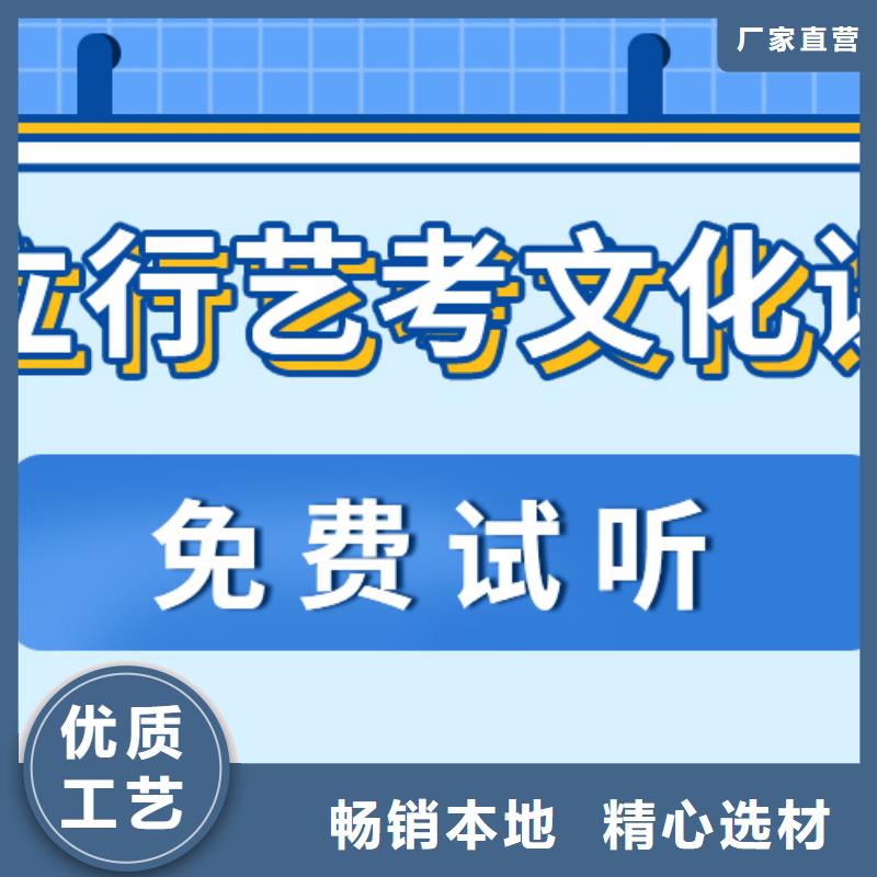 艺考文化课补习班好不好双文化课教学