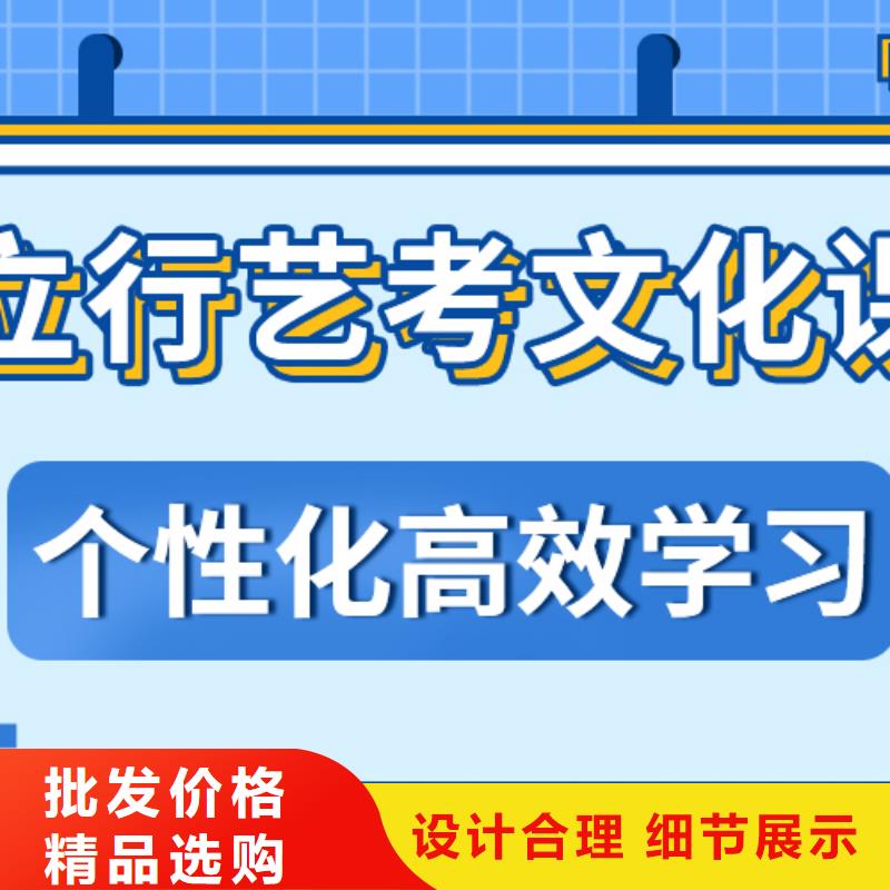 理科基础差，艺考文化课培训
价格