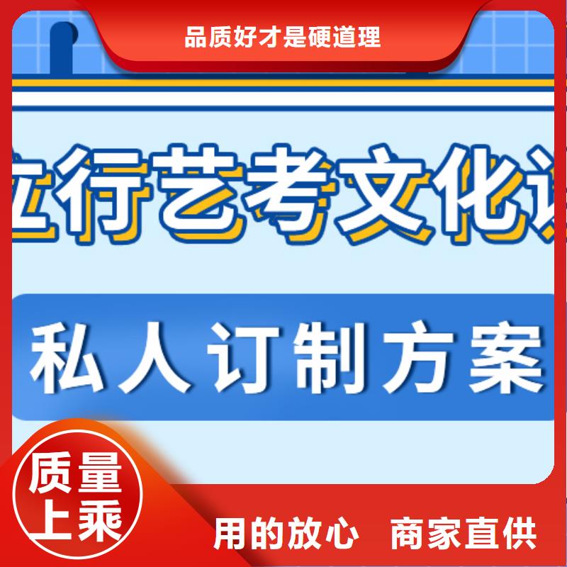 艺考文化课集训学校哪里好全省招生