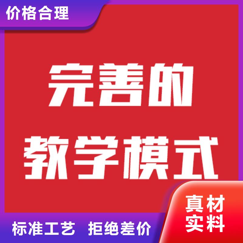 艺考文化课冲刺学费多少钱小班面授