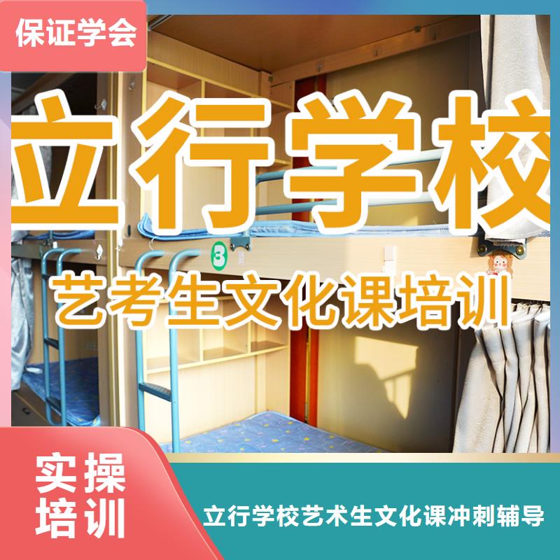 艺考生文化课,高三封闭式复读学校实操培训