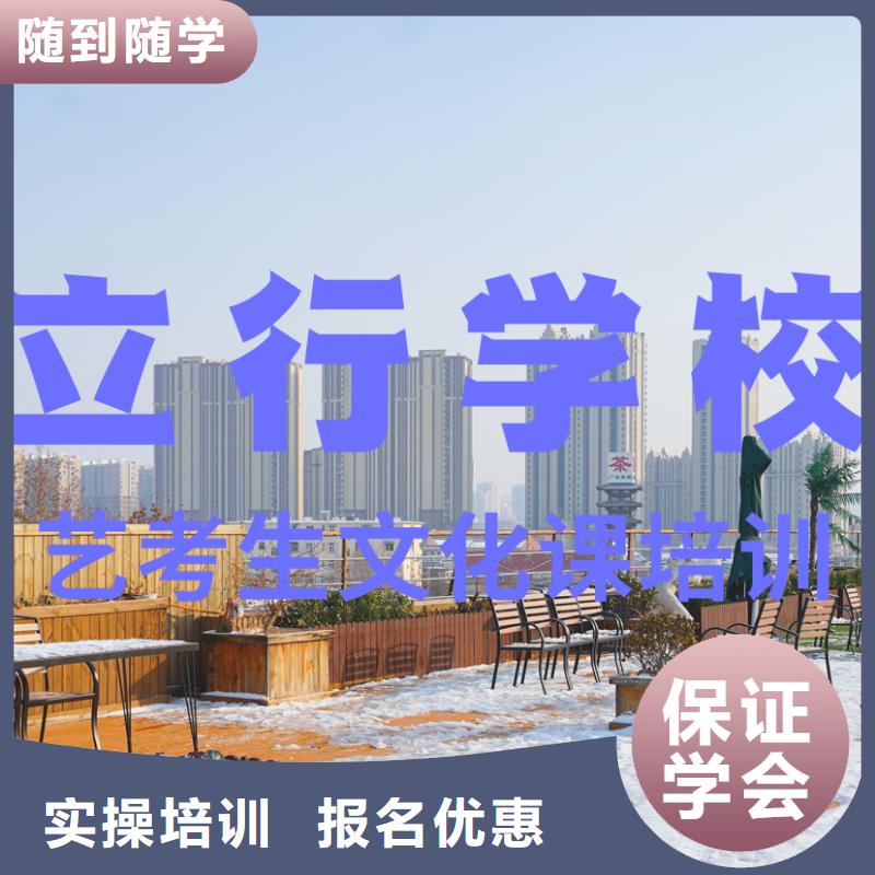 艺考生文化课补习班
性价比怎么样？
