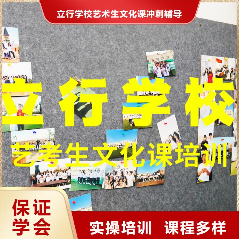 艺考文化课补习学校提分快吗？