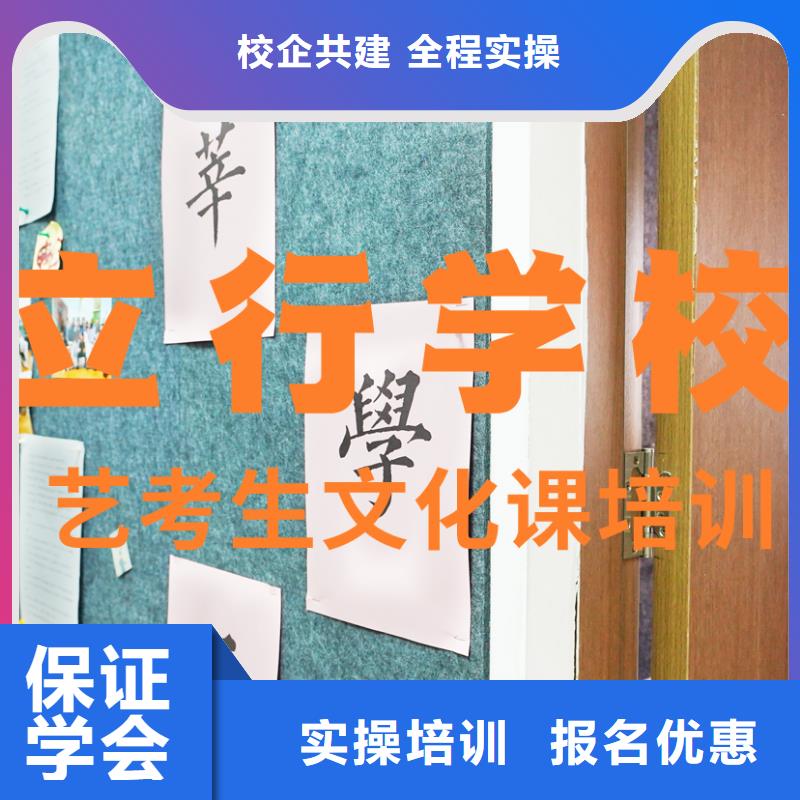 艺考生文化课冲刺学校
收费