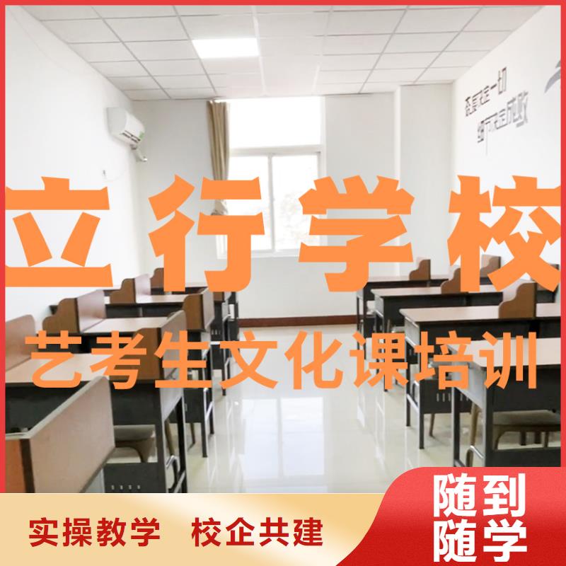 艺考生文化课【艺考培训班】随到随学