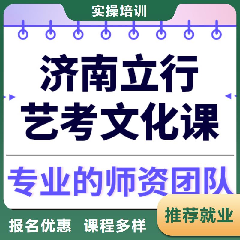 艺考生文化课,高三封闭式复读学校实操培训