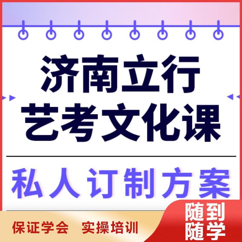 艺考文化课补习班
排行
学费
学费高吗？