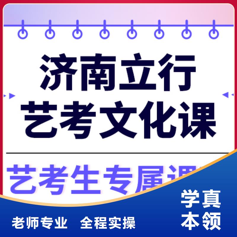 艺考文化课补习班
排行
学费
学费高吗？