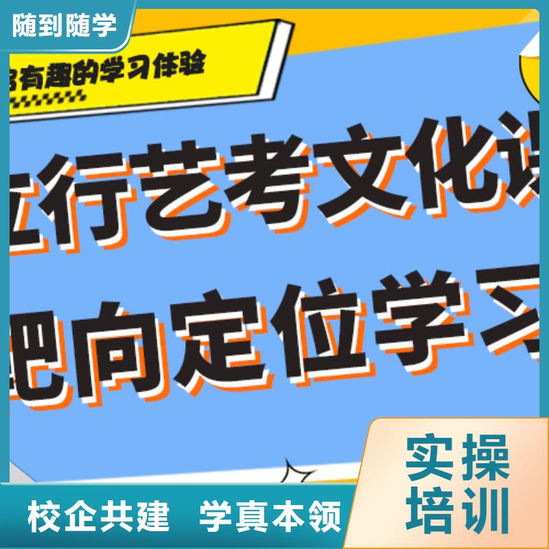 
艺考文化课补习
性价比怎么样？
